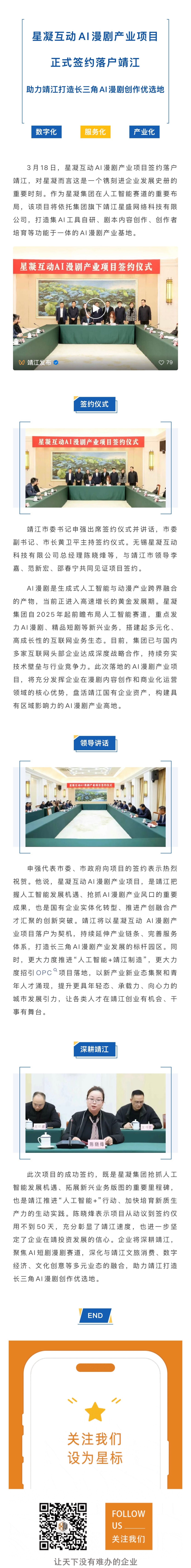 8ed8fb34a2ac2975f79a3506b925befa(1).jpg